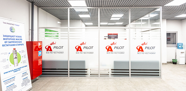 Фото сервиса