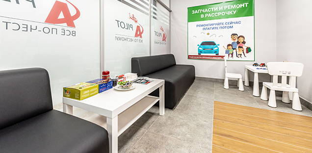 Фото сервиса