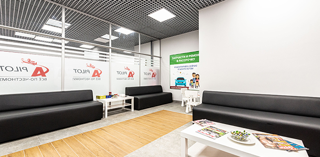 Фото сервиса