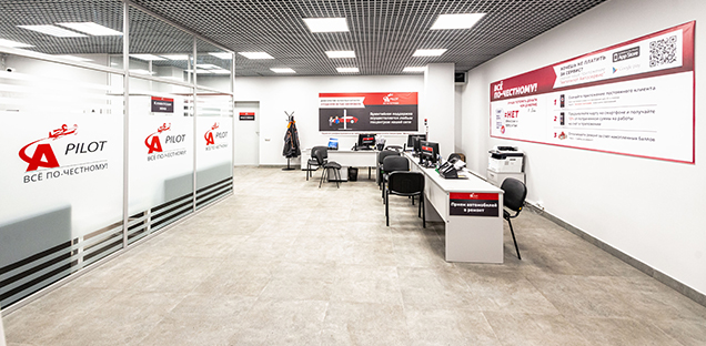 Фото сервиса