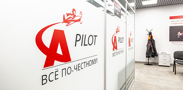 Фото сервиса