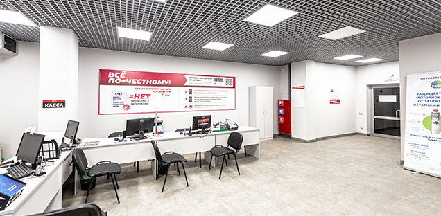 Фото сервиса